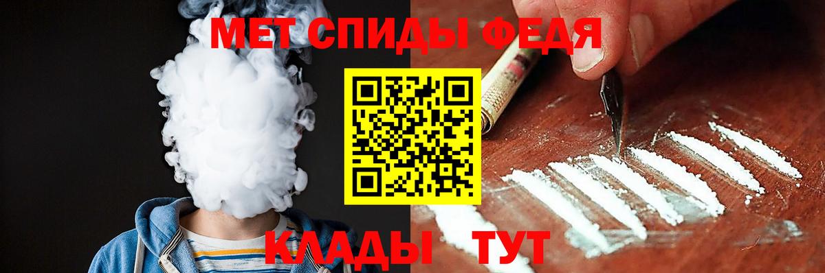 Amphetamine Premium Сосновый Бор