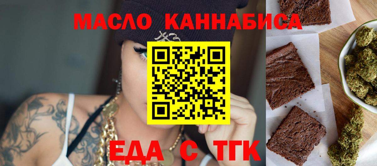 Canna-Cookies конопля  Вход с VPN  Сосновый Бор 