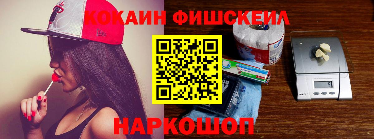 Cocaine 98% Сосновый Бор