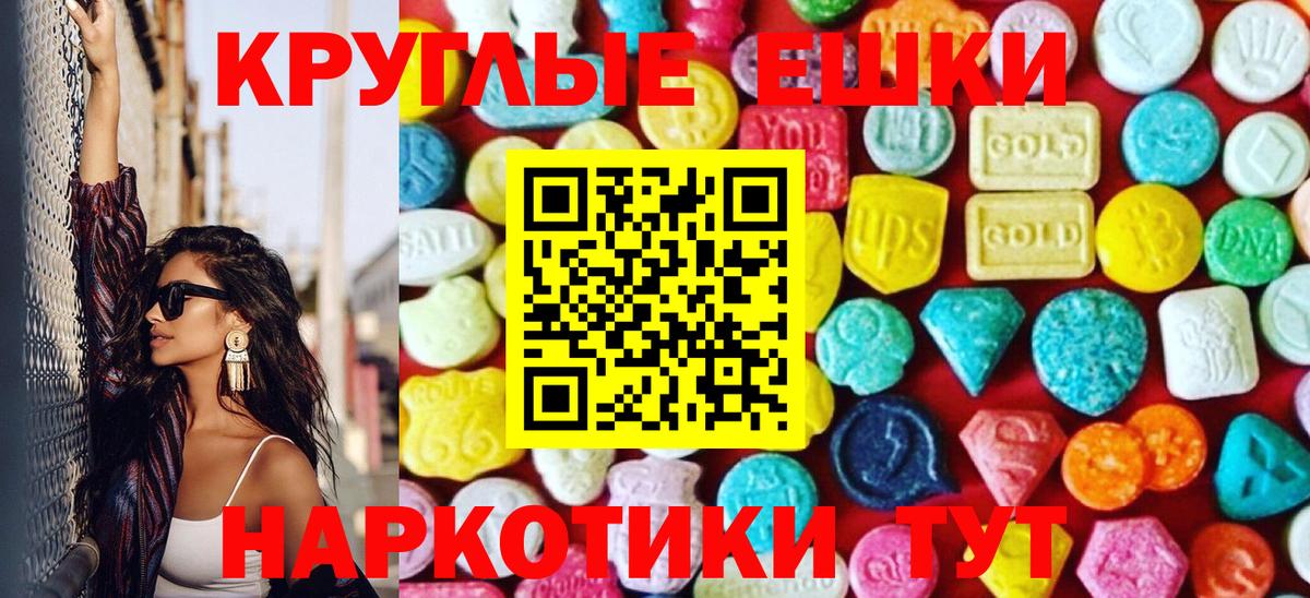 Ecstasy  Ecstasy 280 MDMA  Вход с VPN  ЭКСТАЗИ louis Vuitton  Сосновый Бор 