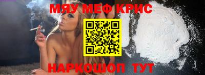мескалин Пушкино