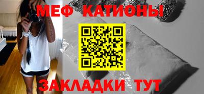 мескалин Пушкино