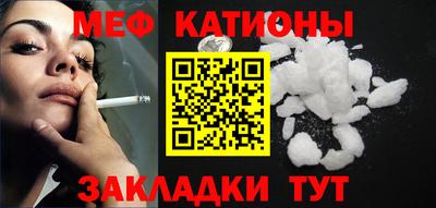 мескалин Пушкино