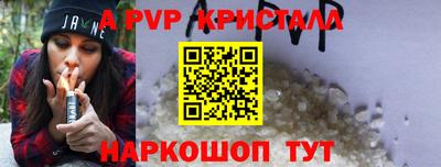 ПСИЛОЦИБИНОВЫЕ ГРИБЫ Пыть-Ях