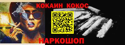 мескалин Пушкино