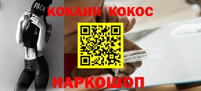 ПСИЛОЦИБИНОВЫЕ ГРИБЫ Пыть-Ях