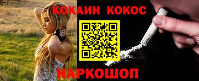 ПСИЛОЦИБИНОВЫЕ ГРИБЫ Пыть-Ях