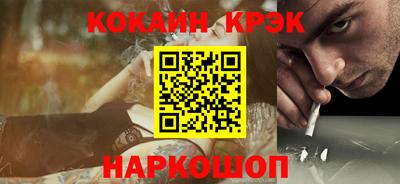 ПСИЛОЦИБИНОВЫЕ ГРИБЫ Пыть-Ях