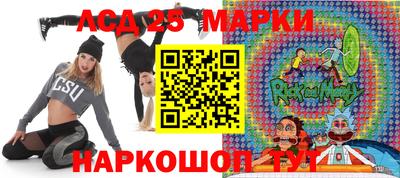 ПСИЛОЦИБИНОВЫЕ ГРИБЫ Пыть-Ях