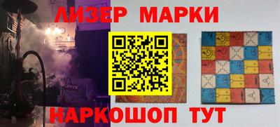 мескалин Пушкино