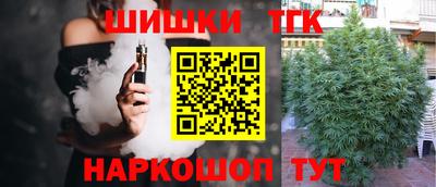мескалин Пушкино