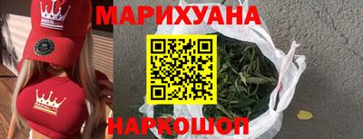 мескалин Пушкино