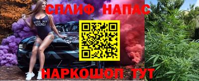 мескалин Пушкино
