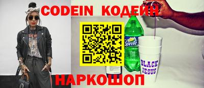 мескалин Пушкино