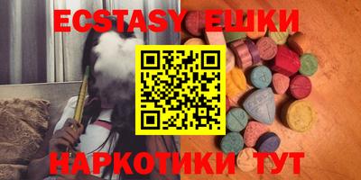 ПСИЛОЦИБИНОВЫЕ ГРИБЫ Пыть-Ях