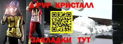 ПСИЛОЦИБИНОВЫЕ ГРИБЫ Пыть-Ях