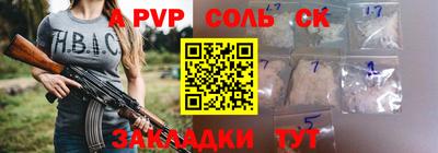 мескалин Пушкино