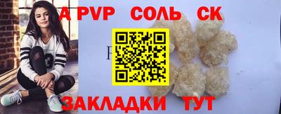 ПСИЛОЦИБИНОВЫЕ ГРИБЫ Пыть-Ях