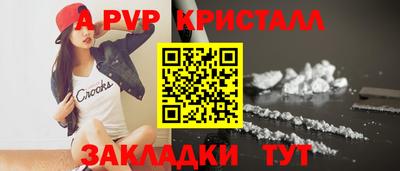 мескалин Пушкино