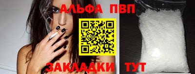 ПСИЛОЦИБИНОВЫЕ ГРИБЫ Пыть-Ях