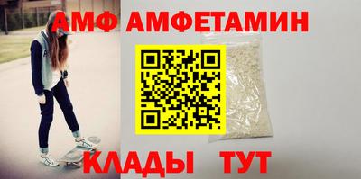 ПСИЛОЦИБИНОВЫЕ ГРИБЫ Пыть-Ях