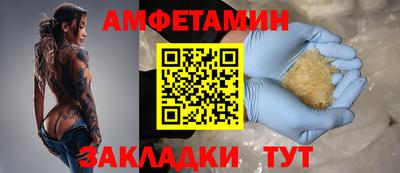 мескалин Пушкино