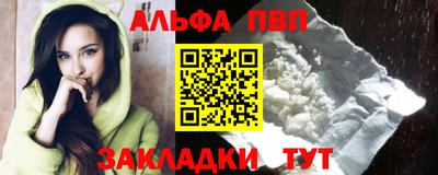 мескалин Пушкино