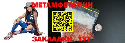 ПСИЛОЦИБИНОВЫЕ ГРИБЫ Пыть-Ях
