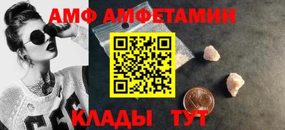 ПСИЛОЦИБИНОВЫЕ ГРИБЫ Пыть-Ях