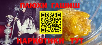 мескалин Пушкино