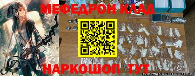 ПСИЛОЦИБИНОВЫЕ ГРИБЫ Пыть-Ях