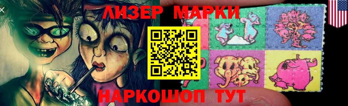 Сосновый Бор  ЛСД экстази  Вход с VPN  Лсд 25 экстази ecstasy 