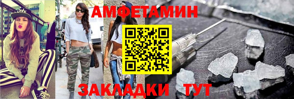 Первитин мет Сосновый Бор