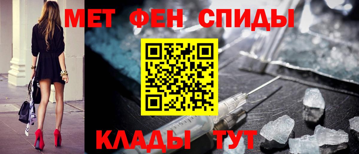 Первитин пудра  Вход с VPN  Сосновый Бор 