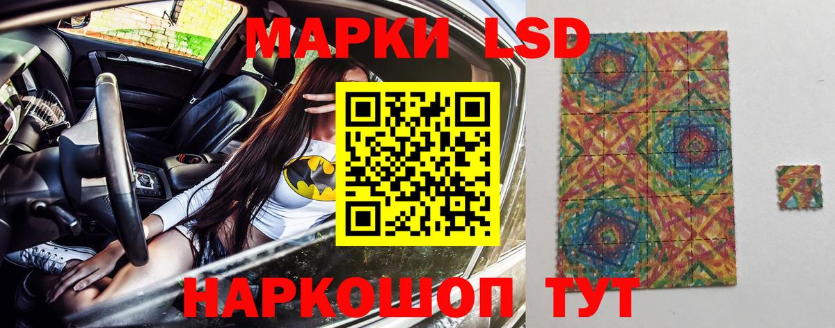 Сосновый Бор  Марки N-bome  Марки 25I-NBOMe 1,8мг  Вход с VPN  Марки 25I-NBOMe 1,8мг 