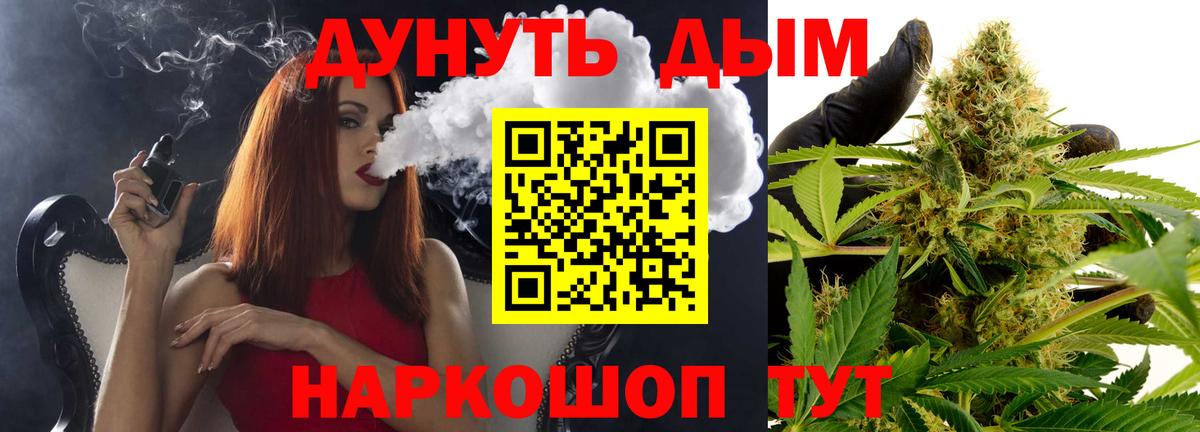 Сосновый Бор  Марихуана THC 21%  Конопля Bruce Banner  Шишки марихуана Amnesia  Вход с VPN 