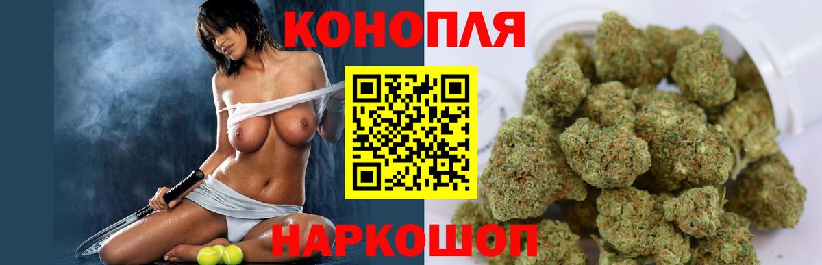 Конопля  Вход с VPN  Мефедрон кристаллы  ЭКСТАЗИ  Сосновый Бор  Cocaine  ГАШИШ 